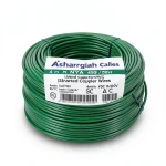 4mm NYA Wire 450/750 Voltage, Stranded Copper PVC 90°C Insulated, Green | Asharqiyah Cables Company for Industry