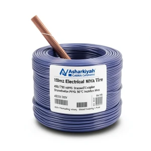 لفة سلك كهرباء 150 مم2 450/750 فولت NYA، نحاس مجدول عزل PVC 90°C، ازرق | شركة كابلات الشرقية للصناعة