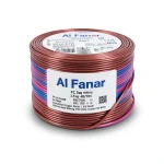 سلك كهرباء نحاس مجدول عزل PVC، جهد 450/750 فولت، مقاس 2.5 mm2، طول 300 قدم | شركة الفنار