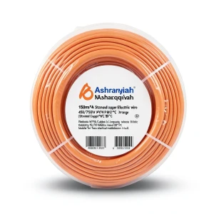 سلك كهرباء 150 مم2 NYA نحاس مجدول 450/750 فولت عزل PVC 90°C برتقالي | شركة كابلات الشرقية للصناعة