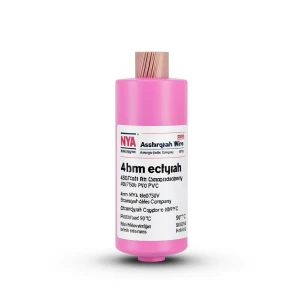 سلك كهرباء 4 ملم NYA 450/750 فولت نحاس مجدول عزل PVC 90°C لون زهرى | شركة كابلات الشرقية للصناعة