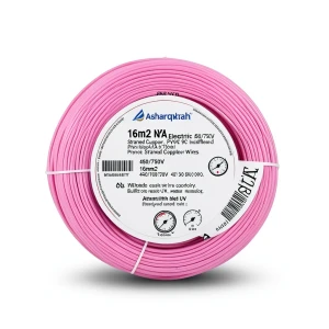 سلك كهرباء 16 مم2 NYA 450/750 فولت، نحاس مجدول، معزول PVC 90°C، لون زهرى | شركة كابلات الشرقية للصناعة