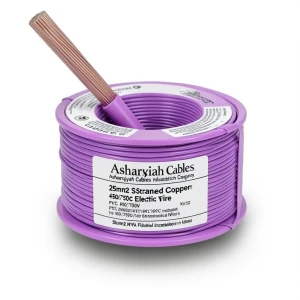 سلك كهرباء نحاس مجدول NYA 25 ملم2 450/750 فولت، عزل PVC 90°C، بنفسجى | شركة كابلات الشرقية للصناعة