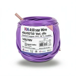 سلك 150 مم 450/750 فولت NYA، نحاس مجدول، عزل PVC 90°C، بنفسجى | شركة كابلات الشرقية للصناعة