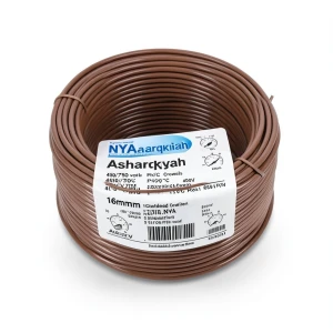 سلك كهرباء 16 مم NYA 450/750 فولت، نحاس مجدول عزل PVC 90°C، بني | شركة كابلات الشرقية للصناعة