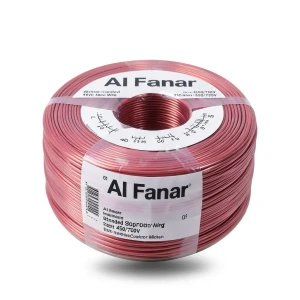 سلك نحاس مجدول عزل PVC، جهد 450/750 فولت، مقاس 400 ملم، طول 300 قدم | شركة الفنار