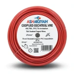 70 mm² Stranded Copper Electrical Wire, 450/750V, PVC 70°C Insulation, Red | Asharqiyah Cables Company for Industry