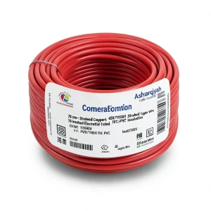 سلك كهرباء نحاس مجدول 70 مم²، 450/750 فولت، عزل PVC 70°C، لون أحمر | شركة كابلات الشرقية للصناعة