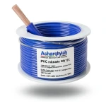 3 AWG Stranded Copper American Electric Wire, PVC Insulation 105°C, Blue, 600V, 500ft | Asharqiyah Cables Company for Industry