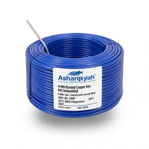 سلك كهرباء نحاس مجدول 14 AWG معزول PVC 105°C، أزرق، 600 فولت، 2500 قدم | شركة كابلات الشرقية للصناعة