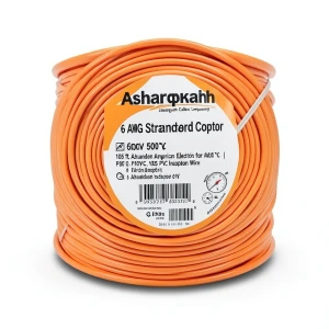 سلك امريكي 6 AWG نحاس مجدول معزول PVC 105°C برتقالي، 600 فولت، 500 قدم | شركة كابلات الشرقية للصناعة