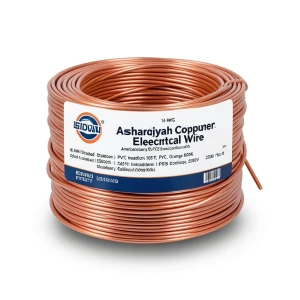 سلك امريكي 16 AWG نحاس مجدول عزل PVC 105°C برتقالي، 600 فولت، 2500 قدم | شركة كابلات الشرقية للصناعة
