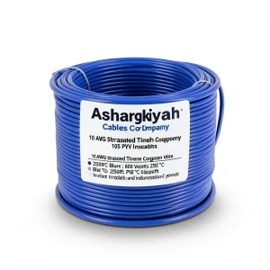 سلك نحاس مجدول 10 AWG مطلي بالقصدير، عزل PVC 105°C، ازرق، 600 فولت، طول 2500 قدم | شركة كابلات الشرقية للصناعة