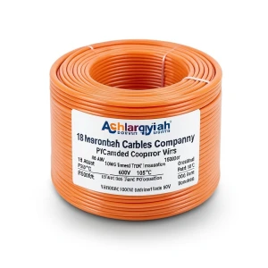 سلك نحاس مجدول 18 AWG مطلي بالقصدير، عزل PVC 105°C، برتقالى، 600 فولت، 2500 قدم | شركة كابلات الشرقية للصناعة