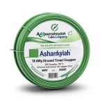 سلك نحاس مجدول 18 AWG مطلي بالقصدير، عزل PVC 105°C، اخضر، 600 فولت، 2500 قدم | شركة كابلات الشرقية للصناعة