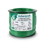 14 AWG Stranded Tinned Copper Electric Wire PVC Insulation 105°C Green 600V 2500ft | Asharqiyah Cables Company for Industry