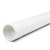 مواسير UPVC ضغط 10 بار (SDR 26) مقاس 200 ملم سمك 7.7 مم لون أبيض - Image 1