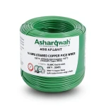 سلك امريكي 16 AWG نحاس مجدول معزول PVC 105°C أخضر 600 فولت 2500 قدم | شركة كابلات الشرقية للصناعة