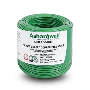 سلك امريكي 16 AWG نحاس مجدول معزول PVC 105°C أخضر 600 فولت 2500 قدم | شركة كابلات الشرقية للصناعة