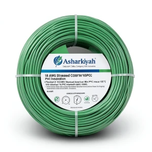 سلك كهرباء امريكي 18 AWG نحاس مجدول معزول PVC 105°C أخضر 600 فولت طول 2500 قدم | شركة كابلات الشرقية للصناعة