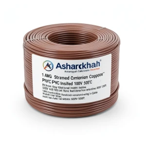 سلك امريكي 1 AWG نحاس مجدول معزول PVC 105°C بني 600 فولت طول 500 قدم | شركة كابلات الشرقية للصناعة