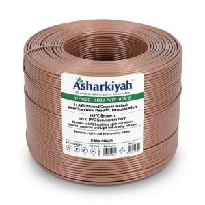 سلك كهرباء امريكي 14 AWG نحاس مجدول عزل PVC 105°C بني 600 فولت طول 2500 قدم | شركة كابلات الشرقية للصناعة