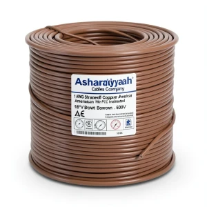 سلك امريكي 1 AWG نحاس مجدول معزول PVC 105°C بني 600 فولت طول 500 قدم | شركة كابلات الشرقية للصناعة