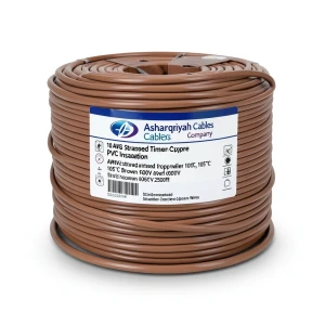 سلك نحاس مجدول 10 AWG مطلي بالقصدير عزل PVC 105°C بني 600 فولت 2500 قدم | شركة كابلات الشرقية للصناعة