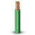 Stranded Copper Electrical Wire Heat Resistant PVC Insulation, 50mm, 450/750V | Al Fanar - Image 1