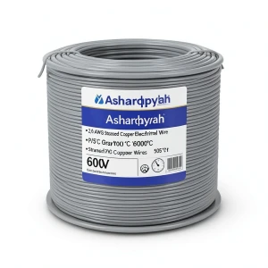 سلك امريكي 2/0 AWG نحاس مجدول معزول PVC 105°C رمادي 600 فولت 500 قدم | شركة كابلات الشرقية للصناعة