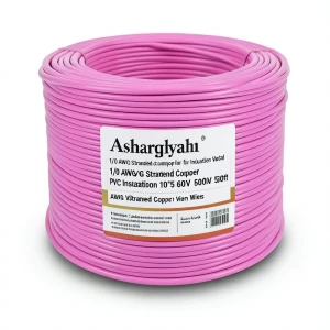 سلك كهرباء امريكي 1/0 AWG نحاس مجدول معزول PVC 105°C زهري 600 فولت 500 قدم | شركة كابلات الشرقية للصناعة