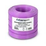 10 AWG Stranded Copper Electrical Wire PVC Insulation 105°C Purple 600V 2500ft | Asharqiyah Cables Company for Industry