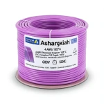 سلك كهرباء امريكي 4 AWG نحاس مجدول معزول PVC 105°C بنفسجي 600 فولت طول 500 قدم | شركة كابلات الشرقية للصناعة