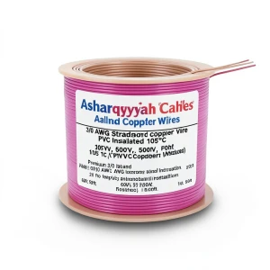 سلك نحاس مجدول 3/0 AWG عزل PVC 105°C، زهري، 600 فولت، 500 قدم | شركة كابلات الشرقية للصناعة