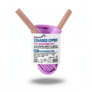 سلك نحاس مجدول 16 AWG معزول PVC 105°C بنفسجي، 600 فولت، 2500 قدم | شركة كابلات الشرقية للصناعة