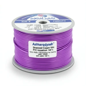 18 AWG Stranded Copper Wire PVC Insulation 105°C, Purple, 600V, 2500ft | Asharqiyah Cables Company for Industry