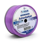 سلك كهرباء امريكي 8 AWG نحاس مجدول عزل PVC 105°C بنفسجي 600 فولت 500 قدم | شركة كابلات الشرقية للصناعة