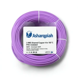 سلك نحاس مجدول 2 AWG معزول PVC 105°C بنفسجي، 600 فولت، 500 قدم | شركة كابلات الشرقية للصناعة