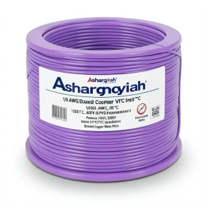 سلك كهرباء امريكي 1/0 AWG نحاس مجدول عازل PVC 105°C بنفسجي، 600 فولت، 500 قدم | شركة كابلات الشرقية للصناعة