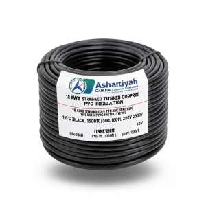 سلك نحاس مجدول 18 AWG مطلي بالقصدير، عزل PVC 105°C، اسود، 600 فولت، طول 2500 قدم | شركة كابلات الشرقية للصناعة