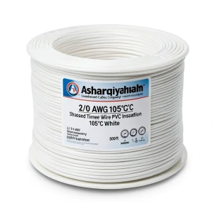 سلك نحاس مجدول 2/0 AWG مطلي بالقصدير عزل PVC 105°C أبيض 600 فولت 500 قدم | شركة كابلات الشرقية للصناعة