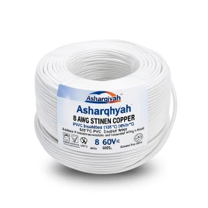 سلك كهرباء نحاس مجدول 8 AWG مطلي بالقصدير، معزول PVC (105°C)، ابيض، 600 فولت، 500 قدم | شركة كابلات الشرقية للصناعة