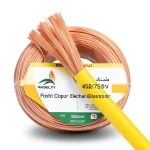 لفة سلك كهرباء نحاس شعر 120 مم2 450/750 فولت، قطر موصل 17 مم، معزول PVC، اصفر | مجموعة كابلات الرياض