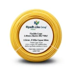 سلك كهرباء نحاس شعر 2.5 ملم 450/750 فولت، موصل قطر 2.2 مم، معزول PVC، اصفر | مجموعة كابلات الرياض
