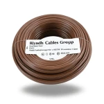 سلك نحاس شعر معزول PVC، مقاس 6mm2، 450/750 فولت، بني | مجموعة كابلات الرياض