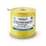 سلك نحاس مجدول 2/0 AWG مطلي بالقصدير عزل PVC 105°C اصفر 600 فولت 500 قدم | شركة كابلات الشرقية للصناعة