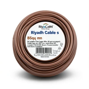 سلك نحاس شعر معزول PVC، مقاس 185 mm2، 450/750 فولت، بني | مجموعة كابلات الرياض