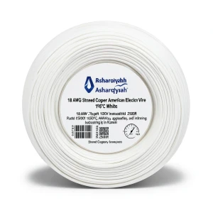 سلك كهرباء امريكي 18 AWG نحاس مجدول معزول PVC 105°C أبيض 600 فولت 2500 قدم | شركة كابلات الشرقية للصناعة