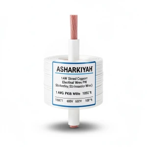 سلك كهربائي نحاس مجدول 1 AWG عزل PVC 105°C أبيض، 600 فولت، 500 قدم | شركة كابلات الشرقية للصناعة