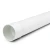 أنابيب UPVC كلاس 5 مقاس 50 mm سماكة 4.3 mm لون أبيض - Image 1